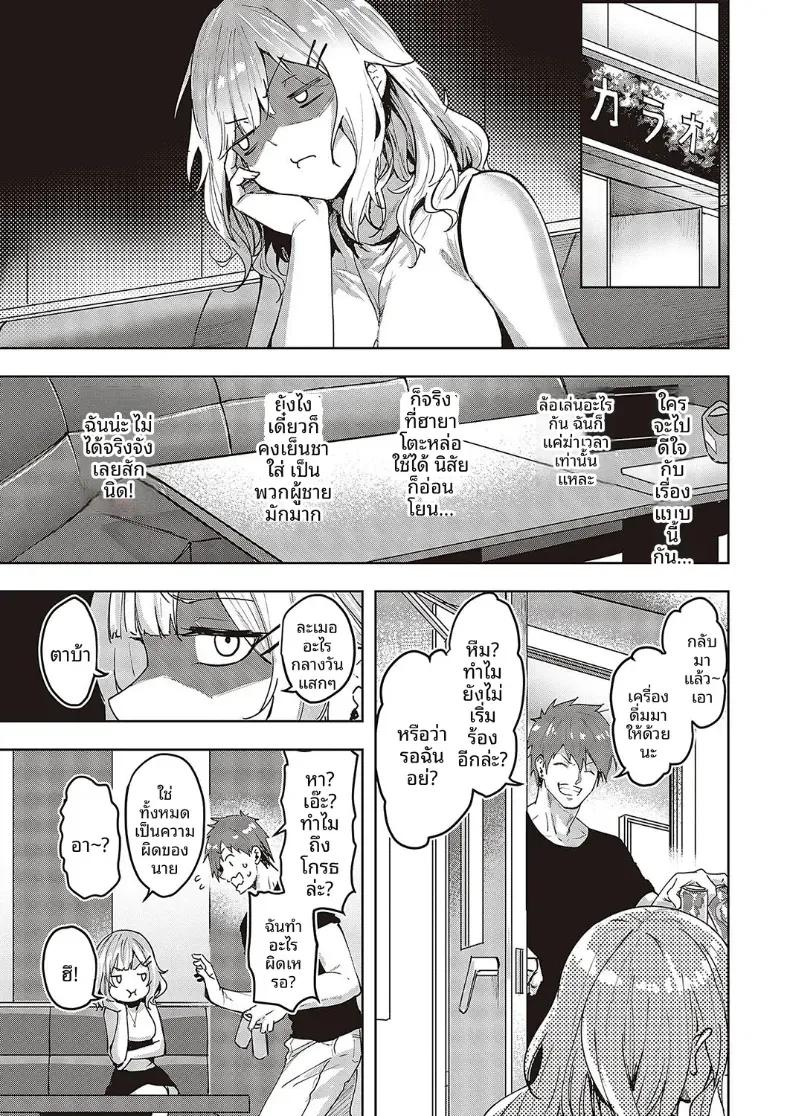Doujin-Lc- อ่าน โดจิน มังฮวา เกาหลี ญี่ปุ่น จีน แปลไทย ความรู้สึกที่เพิ่งพบเจอ [Kumaashi S] ตอนที่ 1 2 3 4 5 6 7 8 9 10 11 12 13 14 ฟรี ไม่มีโฆษณา อ่าน โดจิน Manhwa เกาหลี ญี่ปุ่น จีน เรามีครบ คัดมาให้เน้นๆ โดจิน 18+ รับประกันความฟินโดย  Doujin Lc