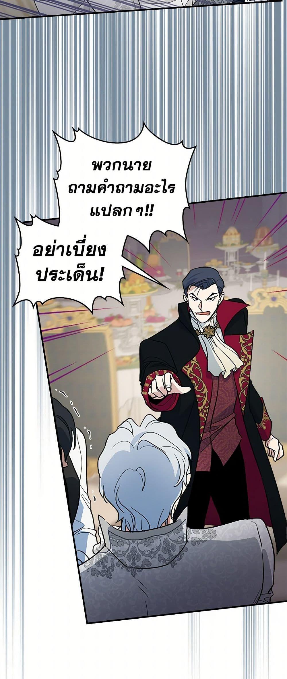 Manga-lc-com อ่านมังงะ อ่านการ์ตูน ออนไลน์ ฟรี The Lady and the Beast ตอนที่ 1 2 3 4 5 6 7 8 9 10 11 12 13 14 ฟรี ไม่มีโฆษณา Manga-lc - อ่าน มังงะ อ่าน การ์ตูน ออนไลน์ อ่านมังงะ ฟรี