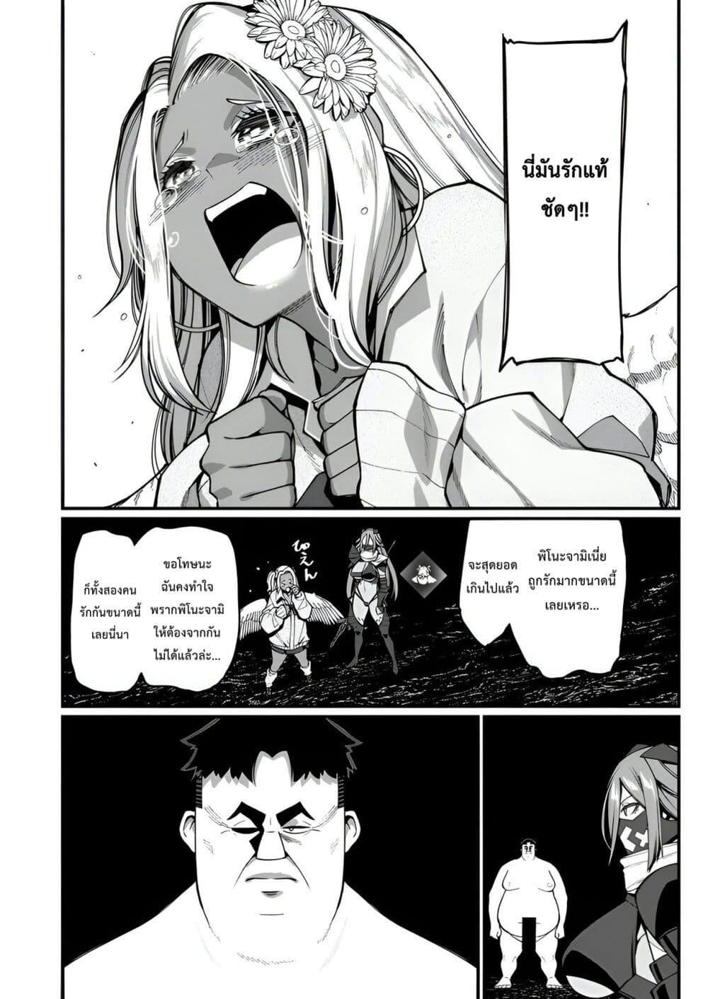 Manga-lc-com อ่านมังงะ อ่านการ์ตูน ออนไลน์ ฟรี Harem Ou no isekai Press Manyuuki ~Saikyou Musou no Ojisan wa Arayuru Shuzoku wo Yome ni Suru~ ตอนที่ 1 2 3 4 5 6 7 8 9 10 11 12 13 14 ฟรี ไม่มีโฆษณา Manga-lc - อ่าน มังงะ อ่าน การ์ตูน ออนไลน์ อ่านมังงะ ฟรี