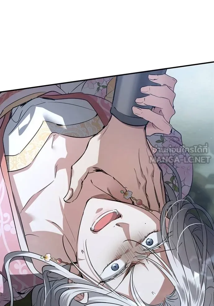 ยามหมาป่าทมิฬ ตอนที่ 26 รูปที่ 3