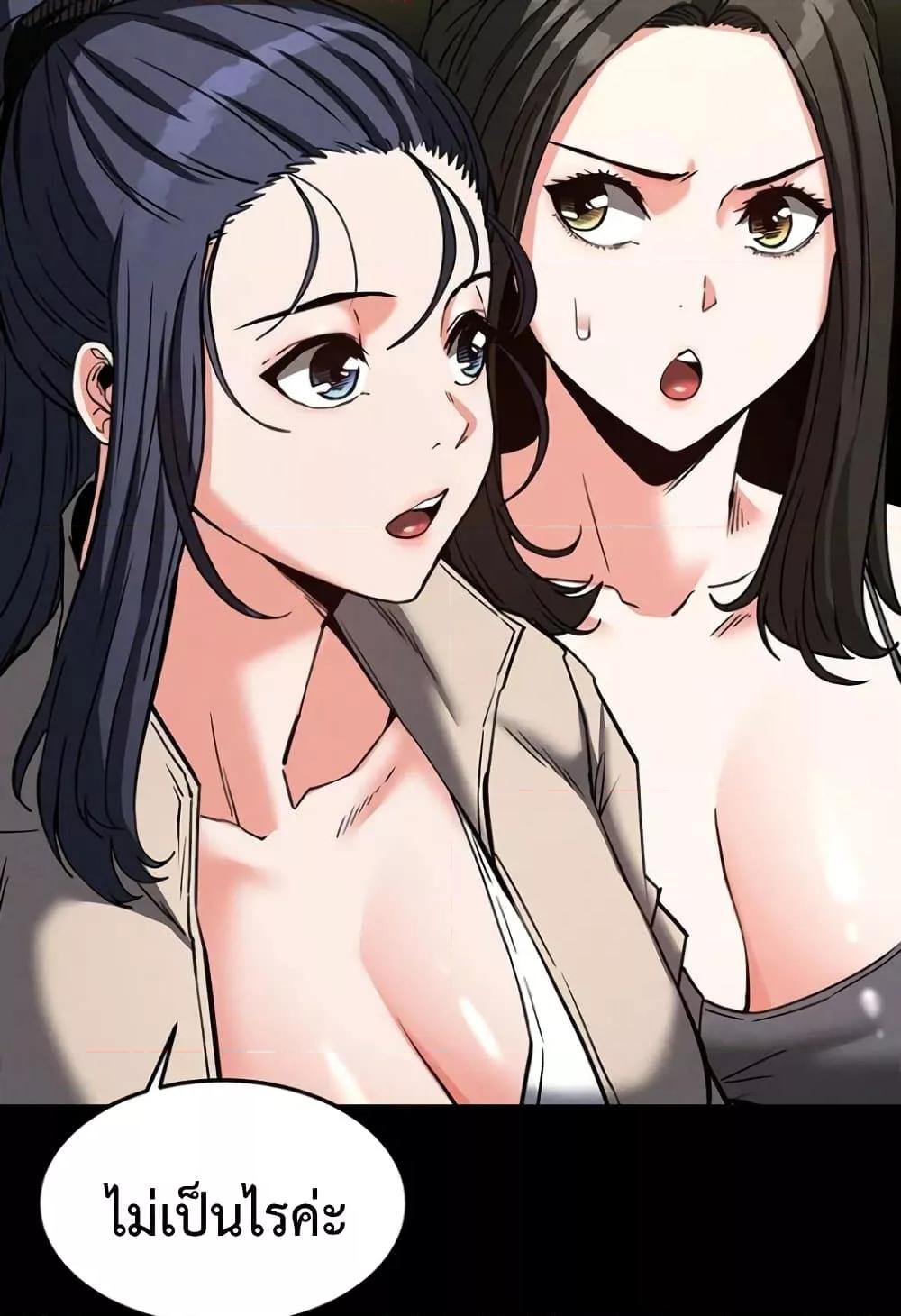 Doujin-Lc- อ่าน โดจิน มังฮวา เกาหลี ญี่ปุ่น จีน แปลไทย Human Scum ตอนที่ 1 2 3 4 5 6 7 8 9 10 11 12 13 14 ฟรี ไม่มีโฆษณา อ่าน โดจิน Manhwa เกาหลี ญี่ปุ่น จีน เรามีครบ คัดมาให้เน้นๆ โดจิน 18+ รับประกันความฟินโดย  Doujin Lc