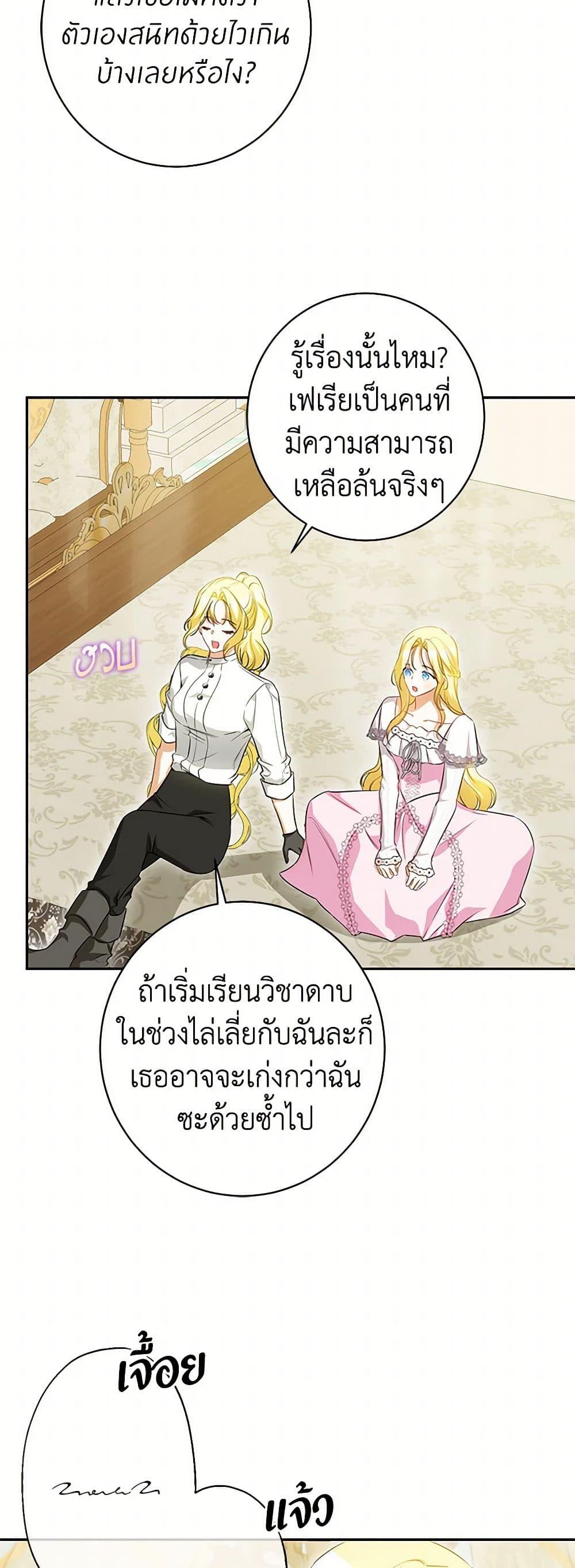 Manga-lc-com อ่านมังงะ อ่านการ์ตูน ออนไลน์ ฟรี I Think I’ve Been Possessed Somewhere ตอนที่ 1 2 3 4 5 6 7 8 9 10 11 12 13 14 ฟรี ไม่มีโฆษณา Manga-lc - อ่าน มังงะ อ่าน การ์ตูน ออนไลน์ อ่านมังงะ ฟรี