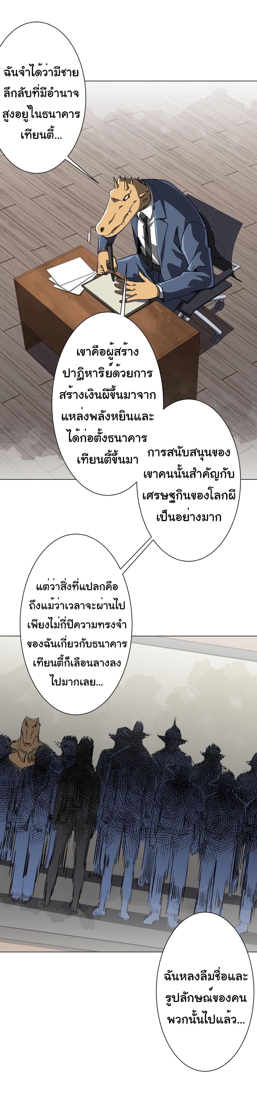 Manga-lc-com อ่านมังงะ อ่านการ์ตูน ออนไลน์ ฟรี Start with Trillions of Coins ตอนที่ 1 2 3 4 5 6 7 8 9 10 11 12 13 14 ฟรี ไม่มีโฆษณา Manga-lc - อ่าน มังงะ อ่าน การ์ตูน ออนไลน์ อ่านมังงะ ฟรี