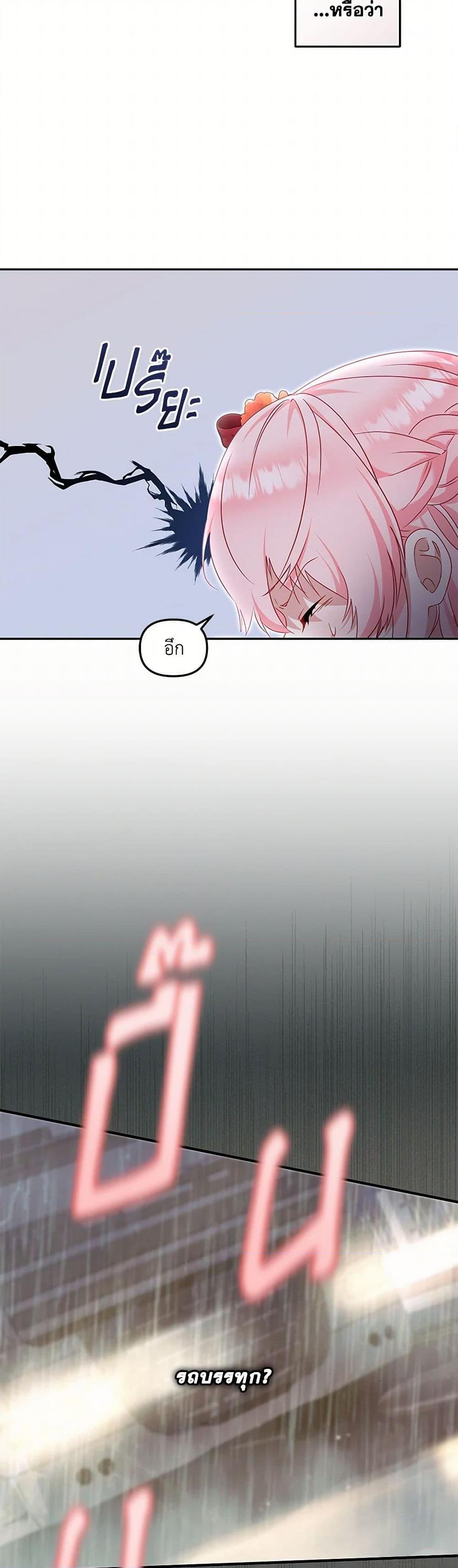 Manga-lc-com อ่านมังงะ อ่านการ์ตูน ออนไลน์ ฟรี I’m Being Raised by Villains ตอนที่ 1 2 3 4 5 6 7 8 9 10 11 12 13 14 ฟรี ไม่มีโฆษณา Manga-lc - อ่าน มังงะ อ่าน การ์ตูน ออนไลน์ อ่านมังงะ ฟรี