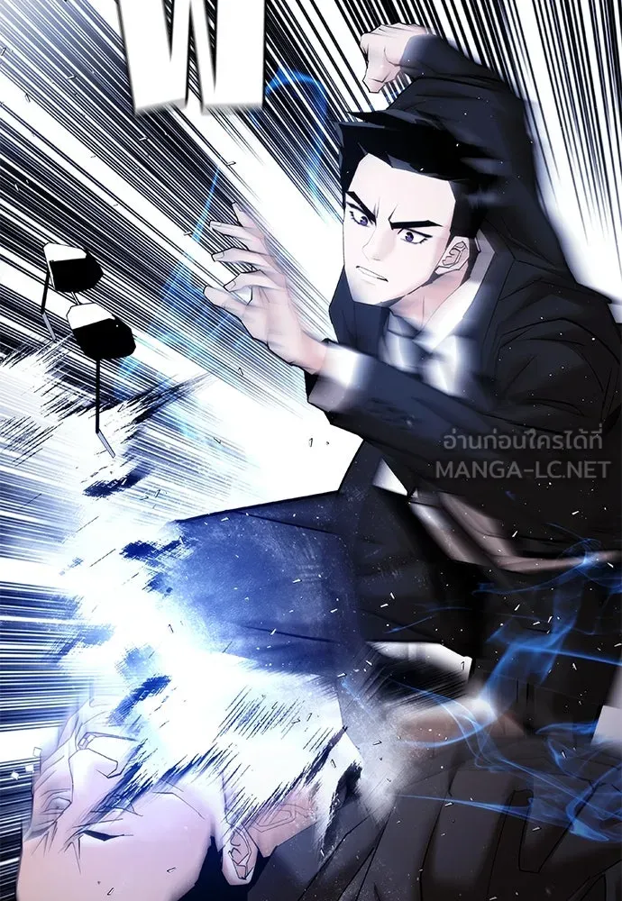 สุภาพบุรุษสูทดำ ตอนที่ 14 รูปที่ 84