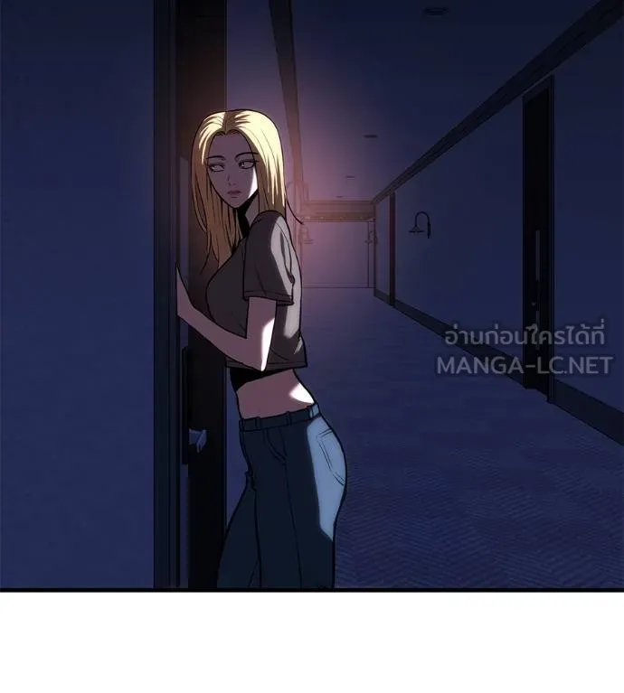 เรียกฉันว่าพระเจ้า ตอนที่ 19 รูปที่ 15