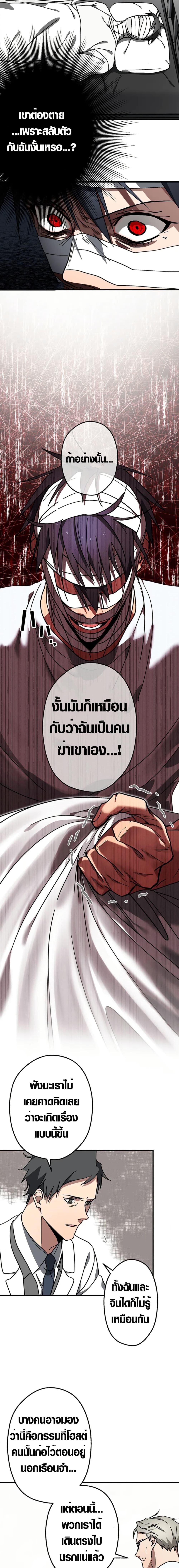 Manga-lc-com อ่านมังงะ อ่านการ์ตูน ออนไลน์ ฟรี Aristocrat’s Revenge ตอนที่ 1 2 3 4 5 6 7 8 9 10 11 12 13 14 ฟรี ไม่มีโฆษณา Manga-lc - อ่าน มังงะ อ่าน การ์ตูน ออนไลน์ อ่านมังงะ ฟรี