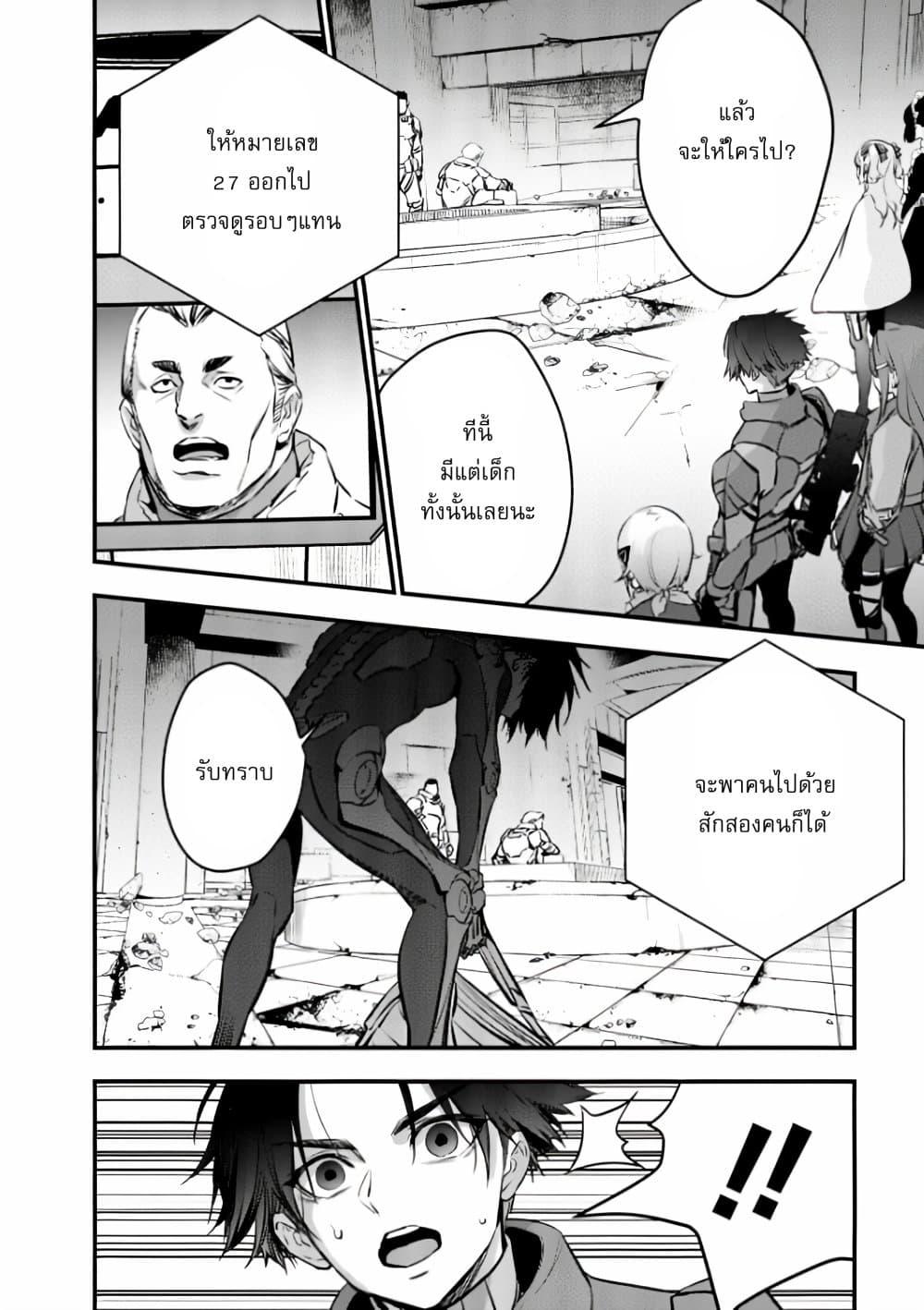 Manga-lc-com อ่านมังงะ อ่านการ์ตูน ออนไลน์ ฟรี Rebuild World ตอนที่ 1 2 3 4 5 6 7 8 9 10 11 12 13 14 ฟรี ไม่มีโฆษณา Manga-lc - อ่าน มังงะ อ่าน การ์ตูน ออนไลน์ อ่านมังงะ ฟรี