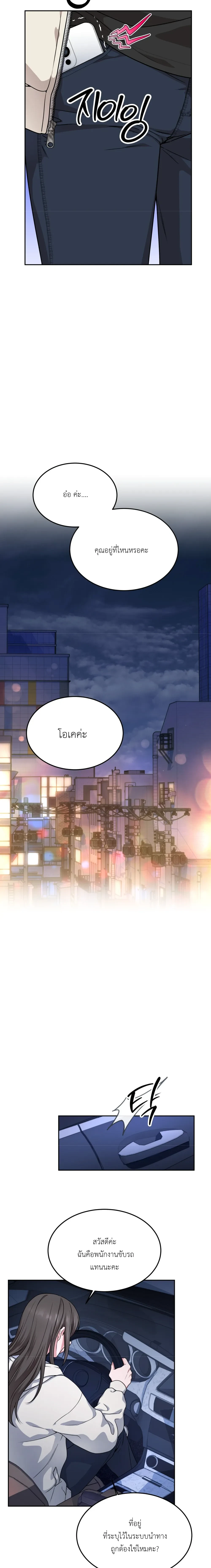 Doujin-Lc- อ่าน โดจิน มังฮวา เกาหลี ญี่ปุ่น จีน แปลไทย Want to be Obscene with Me อยากมันกับฉันมั้ย ตอนที่ 1 2 3 4 5 6 7 8 9 10 11 12 13 14 ฟรี ไม่มีโฆษณา อ่าน โดจิน Manhwa เกาหลี ญี่ปุ่น จีน เรามีครบ คัดมาให้เน้นๆ โดจิน 18+ รับประกันความฟินโดย  Doujin Lc