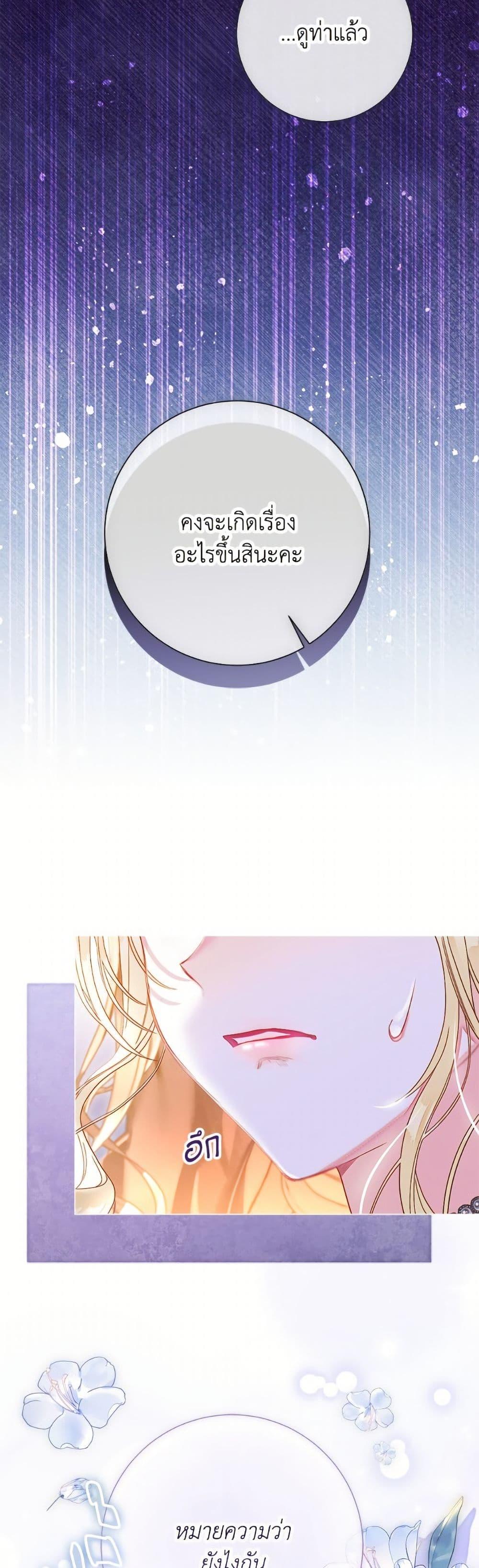 Manga-lc-com อ่านมังงะ อ่านการ์ตูน ออนไลน์ ฟรี The World Without My Sister Who Everyone Loved ตอนที่ 1 2 3 4 5 6 7 8 9 10 11 12 13 14 ฟรี ไม่มีโฆษณา Manga-lc - อ่าน มังงะ อ่าน การ์ตูน ออนไลน์ อ่านมังงะ ฟรี
