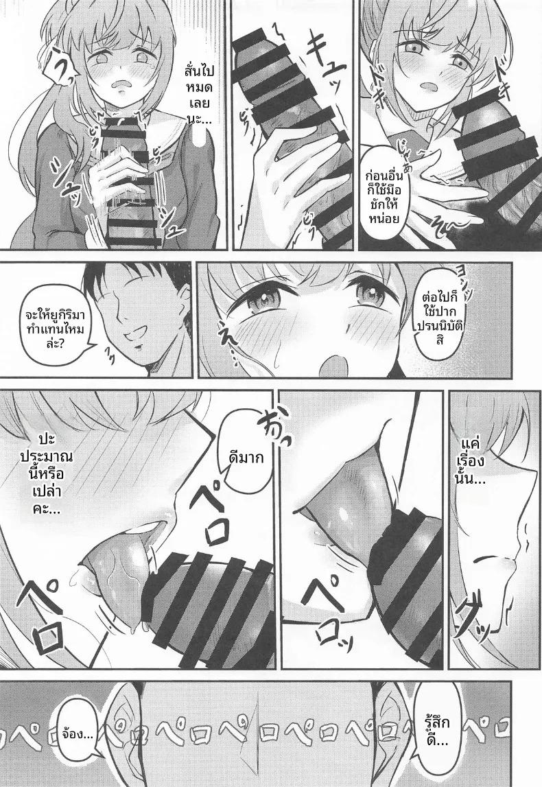 Doujin-Lc- อ่าน โดจิน มังฮวา เกาหลี ญี่ปุ่น จีน แปลไทย เรื่องราวความสัมพันธ์อันลึกซึ้งของโคซึเอะ (Ixianim) ตอนที่ 1 2 3 4 5 6 7 8 9 10 11 12 13 14 ฟรี ไม่มีโฆษณา อ่าน โดจิน Manhwa เกาหลี ญี่ปุ่น จีน เรามีครบ คัดมาให้เน้นๆ โดจิน 18+ รับประกันความฟินโดย  Doujin Lc