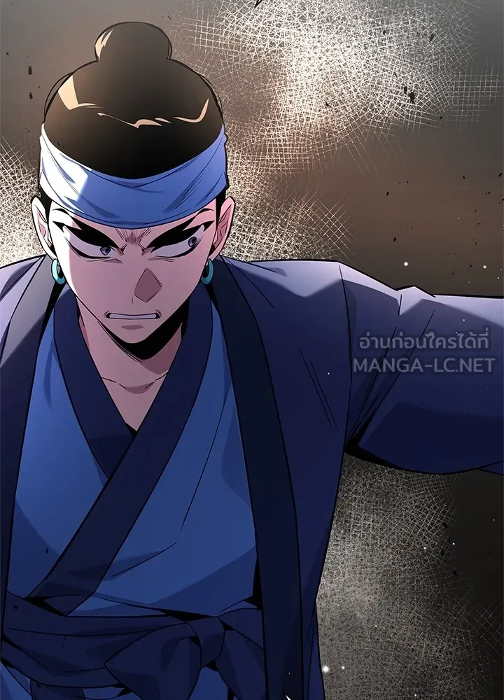 คืนแห่งโทแกบี ตอนที่ 16 รูปที่ 105