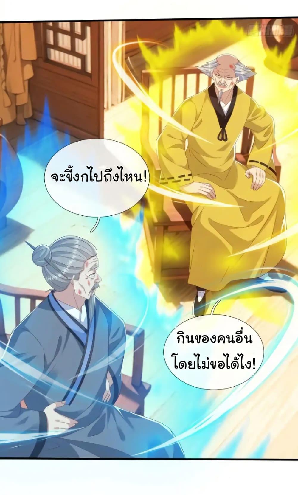 Manga-lc-com อ่านมังงะ อ่านการ์ตูน ออนไลน์ ฟรี I cultivated to become a god in the city ตอนที่ 1 2 3 4 5 6 7 8 9 10 11 12 13 14 ฟรี ไม่มีโฆษณา Manga-lc - อ่าน มังงะ อ่าน การ์ตูน ออนไลน์ อ่านมังงะ ฟรี