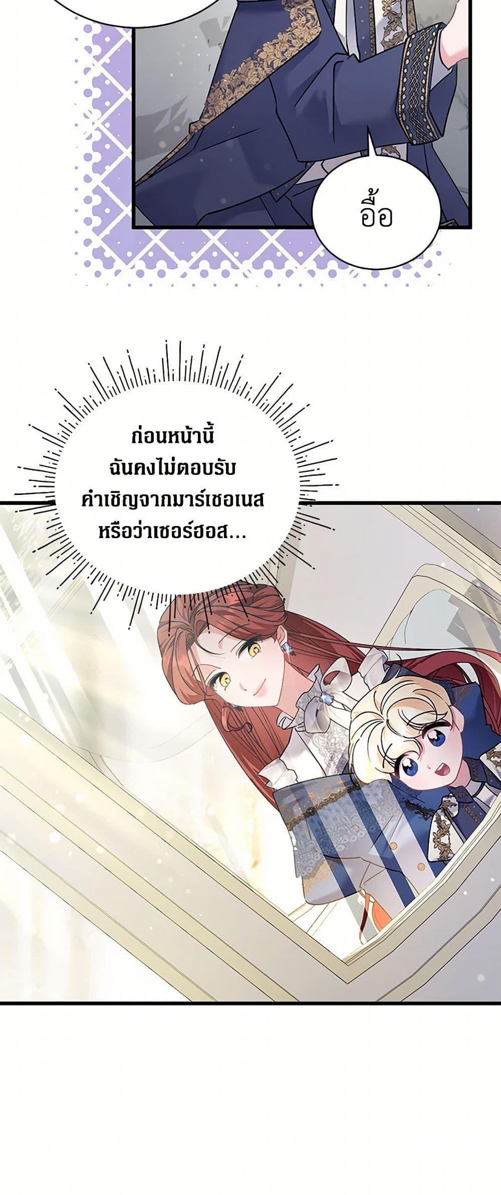 Manga-lc-com อ่านมังงะ อ่านการ์ตูน ออนไลน์ ฟรี I’m Sure It’s My Baby ตอนที่ 1 2 3 4 5 6 7 8 9 10 11 12 13 14 ฟรี ไม่มีโฆษณา Manga-lc - อ่าน มังงะ อ่าน การ์ตูน ออนไลน์ อ่านมังงะ ฟรี