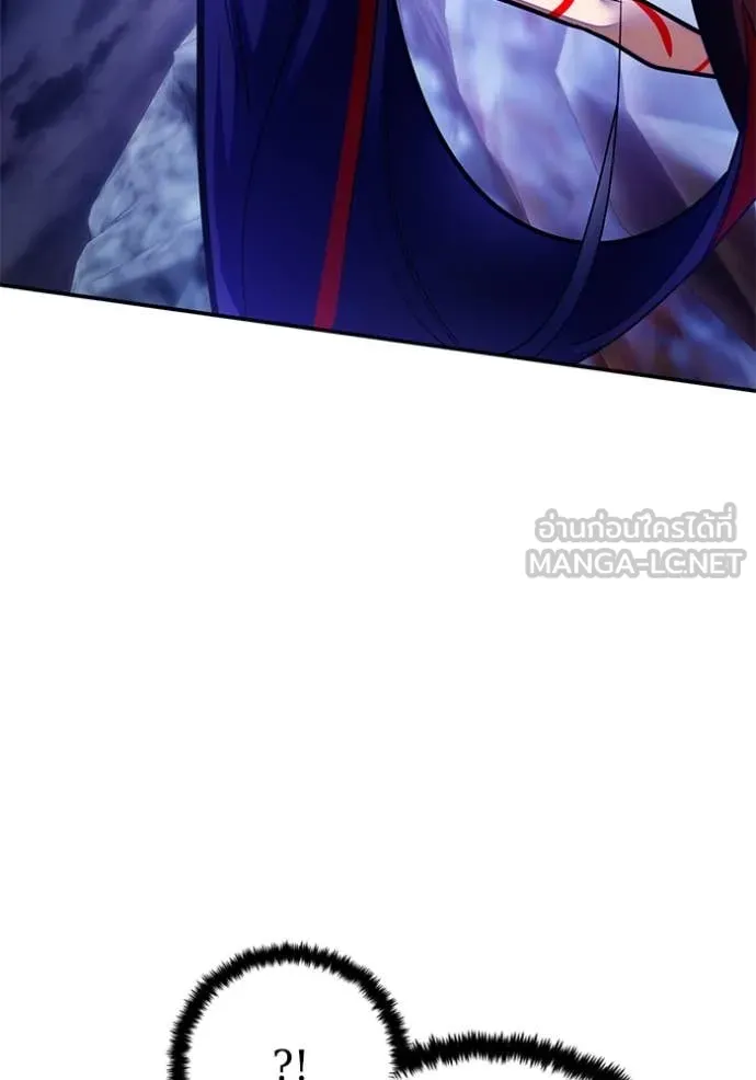 Return to Player ตอนที่ 202 รูปที่ 126