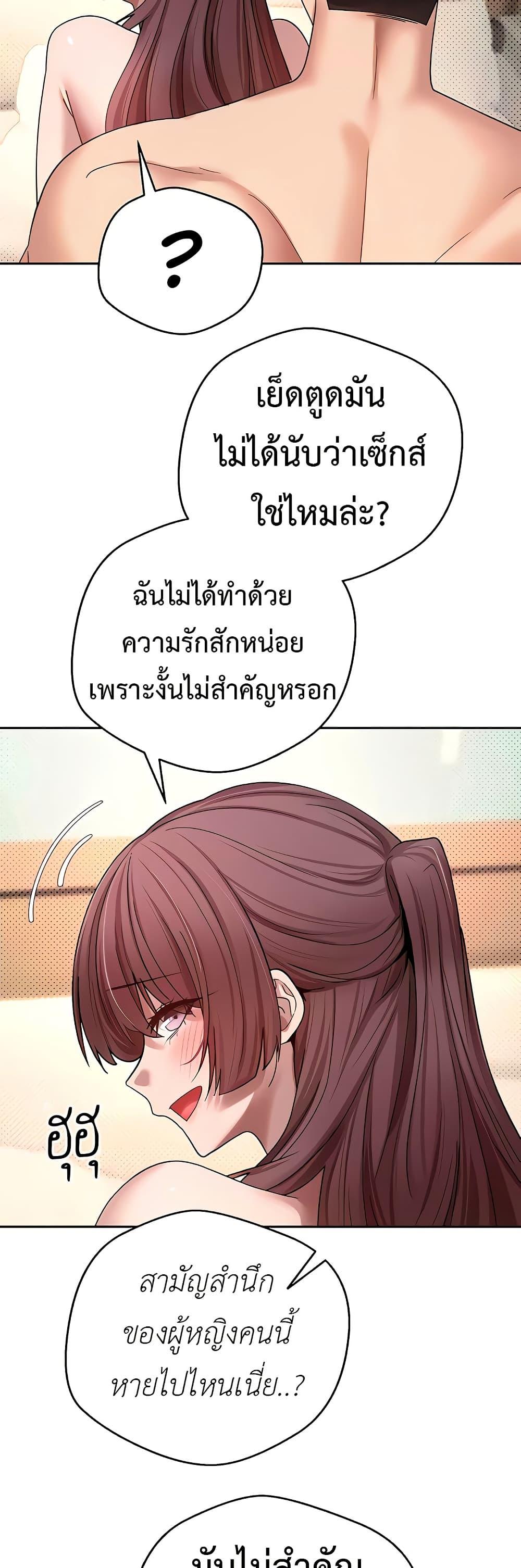 Doujin-Lc- อ่าน โดจิน มังฮวา เกาหลี ญี่ปุ่น จีน แปลไทย Turning My Life Around With Crypto ตอนที่ 1 2 3 4 5 6 7 8 9 10 11 12 13 14 ฟรี ไม่มีโฆษณา อ่าน โดจิน Manhwa เกาหลี ญี่ปุ่น จีน เรามีครบ คัดมาให้เน้นๆ โดจิน 18+ รับประกันความฟินโดย  Doujin Lc
