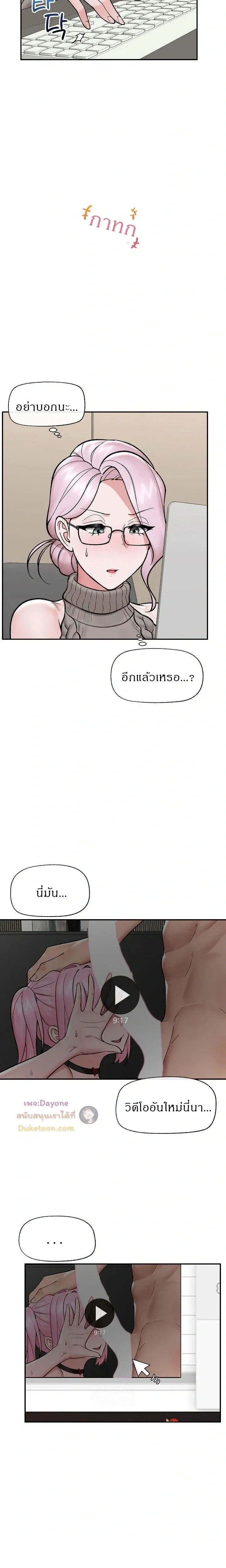 Doujin-Lc- อ่าน โดจิน มังฮวา เกาหลี ญี่ปุ่น จีน แปลไทย Hypnotist Security Guard พลิกชีวิตยามด้วยแอปสะกดเสียว ตอนที่ 1 2 3 4 5 6 7 8 9 10 11 12 13 14 ฟรี ไม่มีโฆษณา อ่าน โดจิน Manhwa เกาหลี ญี่ปุ่น จีน เรามีครบ คัดมาให้เน้นๆ โดจิน 18+ รับประกันความฟินโดย  Doujin Lc