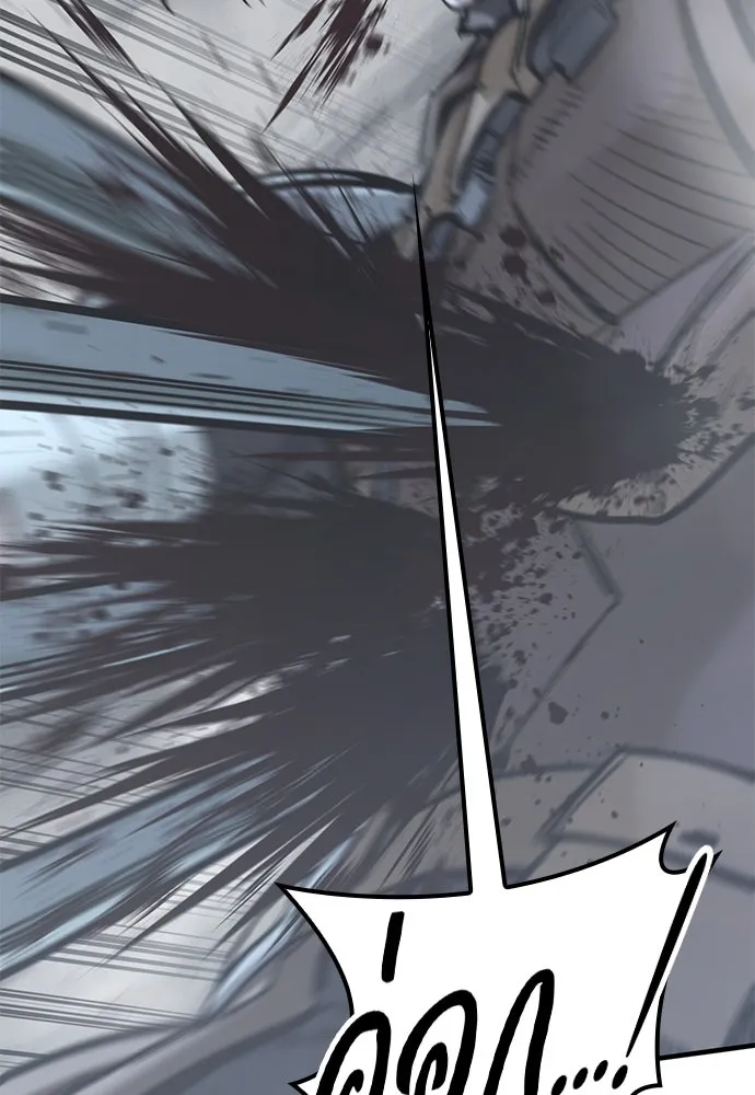 อัศวินวันเดียว ตอนที่ 17 รูปที่ 163