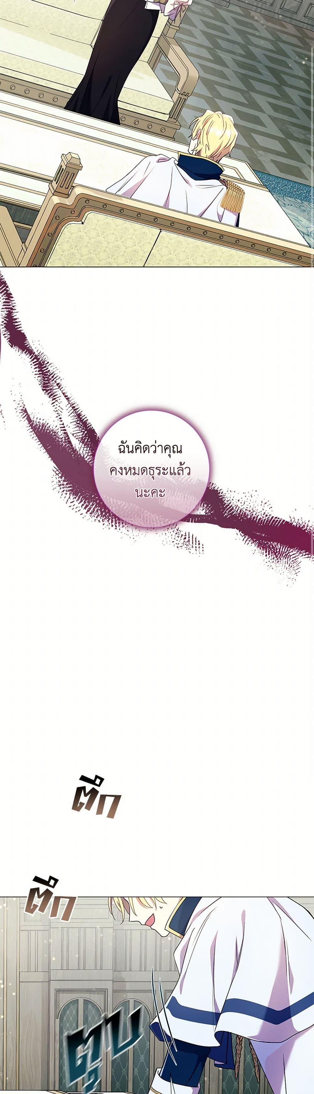 Manga-lc-com อ่านมังงะ อ่านการ์ตูน ออนไลน์ ฟรี Divorcing the Emperor ตอนที่ 1 2 3 4 5 6 7 8 9 10 11 12 13 14 ฟรี ไม่มีโฆษณา Manga-lc - อ่าน มังงะ อ่าน การ์ตูน ออนไลน์ อ่านมังงะ ฟรี