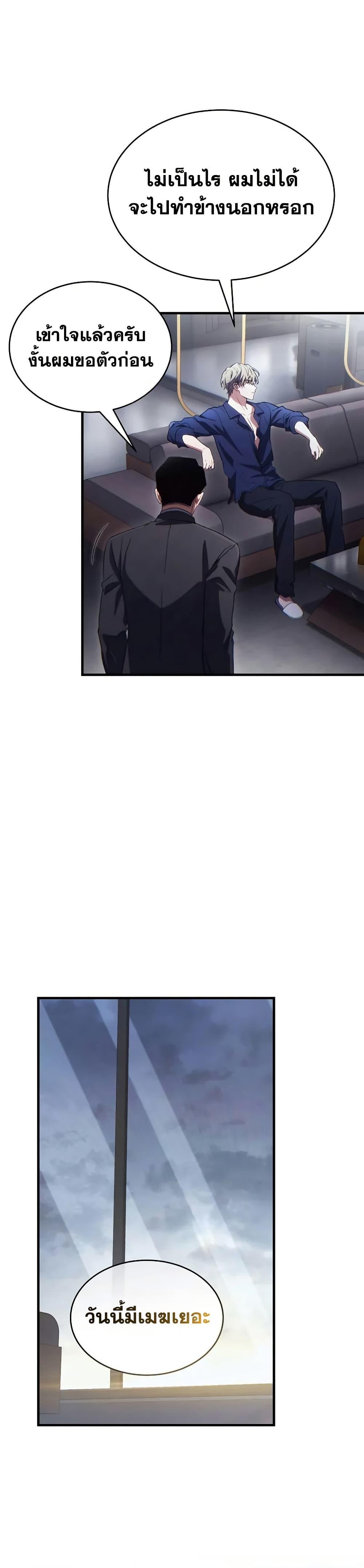 Manga-lc-com อ่านมังงะ อ่านการ์ตูน ออนไลน์ ฟรี The 100th Regression of the Max-Level Player ตอนที่ 1 2 3 4 5 6 7 8 9 10 11 12 13 14 ฟรี ไม่มีโฆษณา Manga-lc - อ่าน มังงะ อ่าน การ์ตูน ออนไลน์ อ่านมังงะ ฟรี