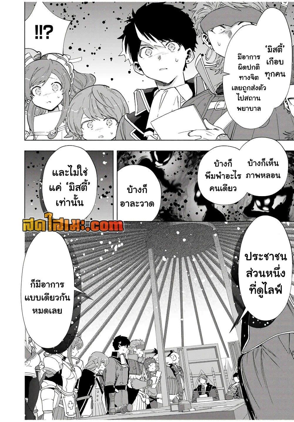 Manga-lc-com อ่านมังงะ อ่านการ์ตูน ออนไลน์ ฟรี A Rank Party wo Ridatsu Shita Ore wa, Moto Oshiego Tachi to Meikyuu Shinbu wo Mezasu ตอนที่ 1 2 3 4 5 6 7 8 9 10 11 12 13 14 ฟรี ไม่มีโฆษณา Manga-lc - อ่าน มังงะ อ่าน การ์ตูน ออนไลน์ อ่านมังงะ ฟรี
