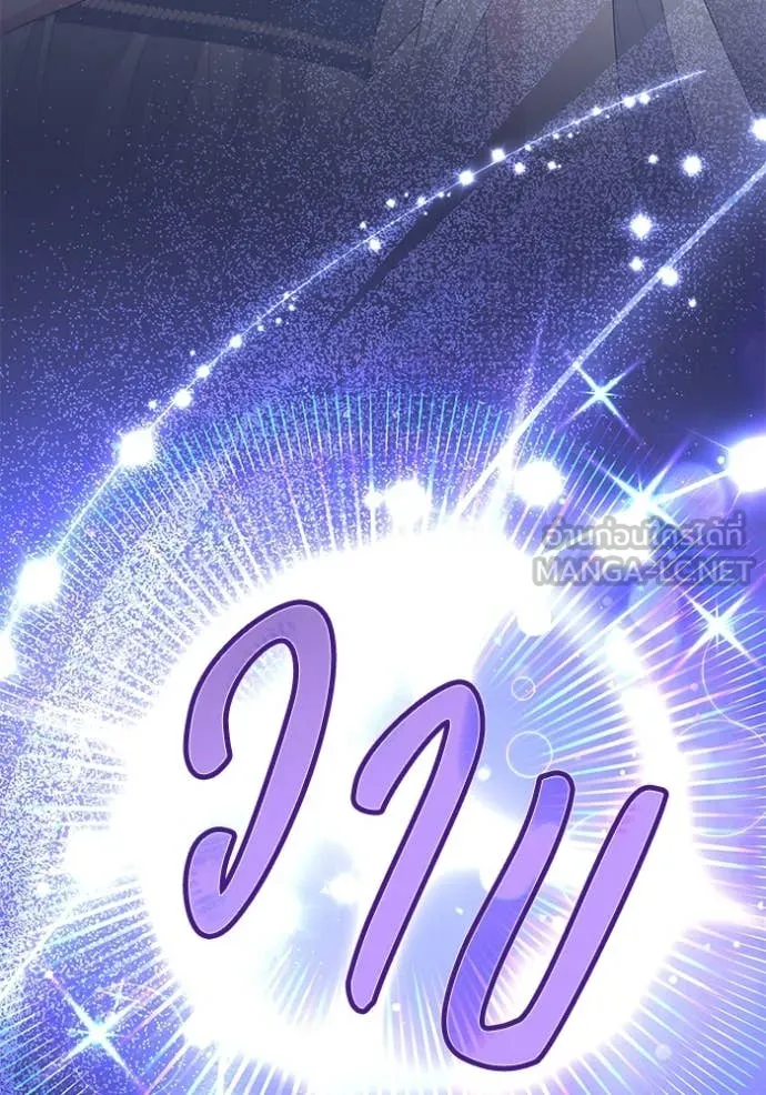 อ ตอนที่ 84 รูปที่ 48