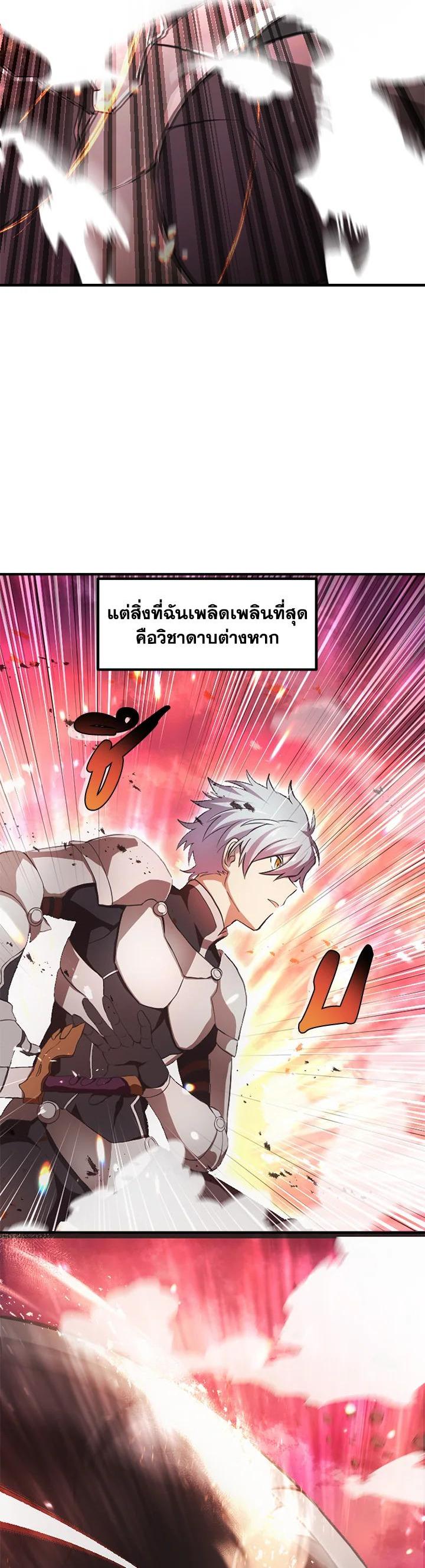 Manga-lc-com อ่านมังงะ อ่านการ์ตูน ออนไลน์ ฟรี How the Pro in His Past Life Sucks the Sweet Honey ตอนที่ 1 2 3 4 5 6 7 8 9 10 11 12 13 14 ฟรี ไม่มีโฆษณา Manga-lc - อ่าน มังงะ อ่าน การ์ตูน ออนไลน์ อ่านมังงะ ฟรี