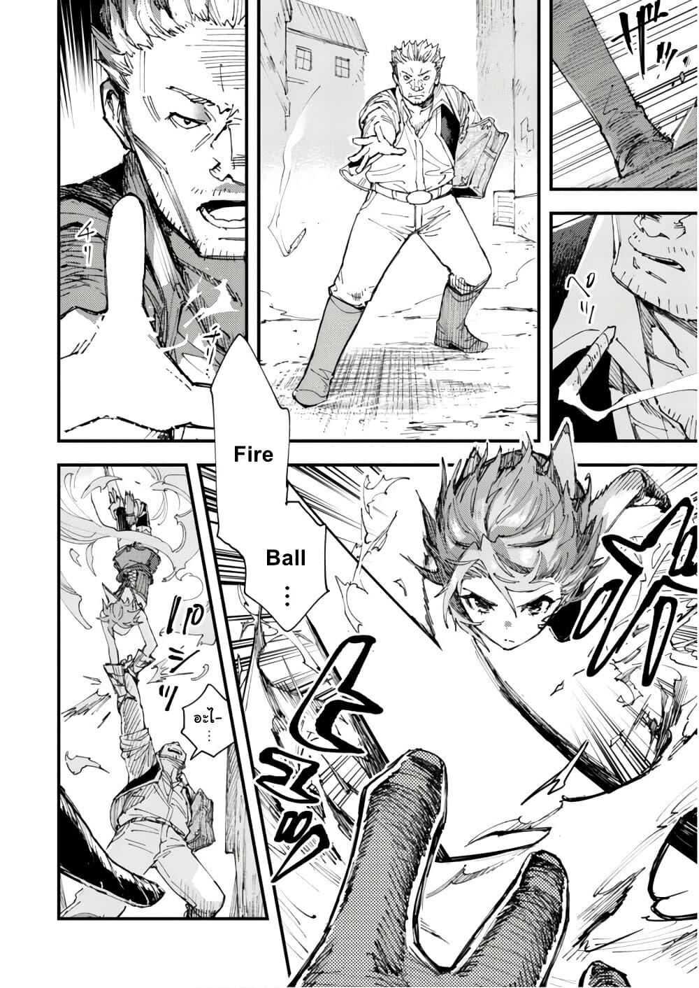 Manga-lc-com อ่านมังงะ อ่านการ์ตูน ออนไลน์ ฟรี “Omae Gotoki ga Maou ni Kateru to Omou na” to Yuusha Party wo Tsuihou Sareta node, Outo de Kimama ni Kurashitai ตอนที่ 1 2 3 4 5 6 7 8 9 10 11 12 13 14 ฟรี ไม่มีโฆษณา Manga-lc - อ่าน มังงะ อ่าน การ์ตูน ออนไลน์ อ่านมังงะ ฟรี