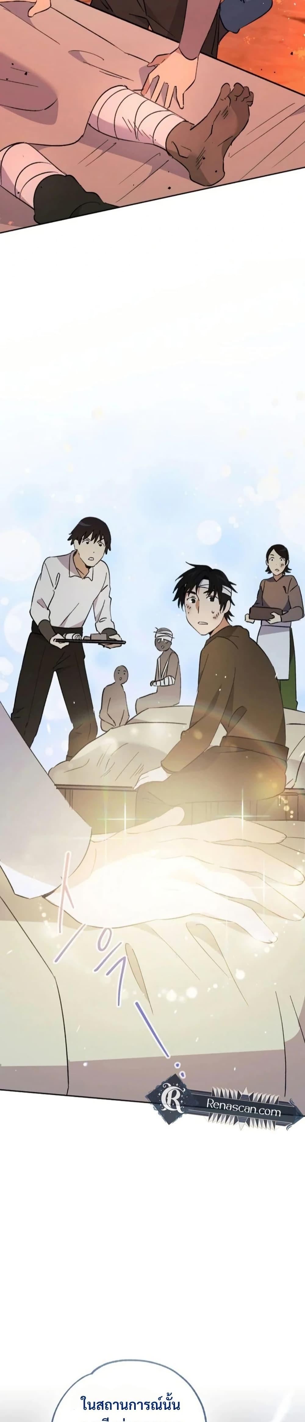 Manga-lc-com อ่านมังงะ อ่านการ์ตูน ออนไลน์ ฟรี Steal from the Devil’s Pocket ตอนที่ 1 2 3 4 5 6 7 8 9 10 11 12 13 14 ฟรี ไม่มีโฆษณา Manga-lc - อ่าน มังงะ อ่าน การ์ตูน ออนไลน์ อ่านมังงะ ฟรี