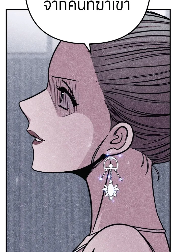 Zombie X Slasher ตอนที่ 12 รูปที่ 17