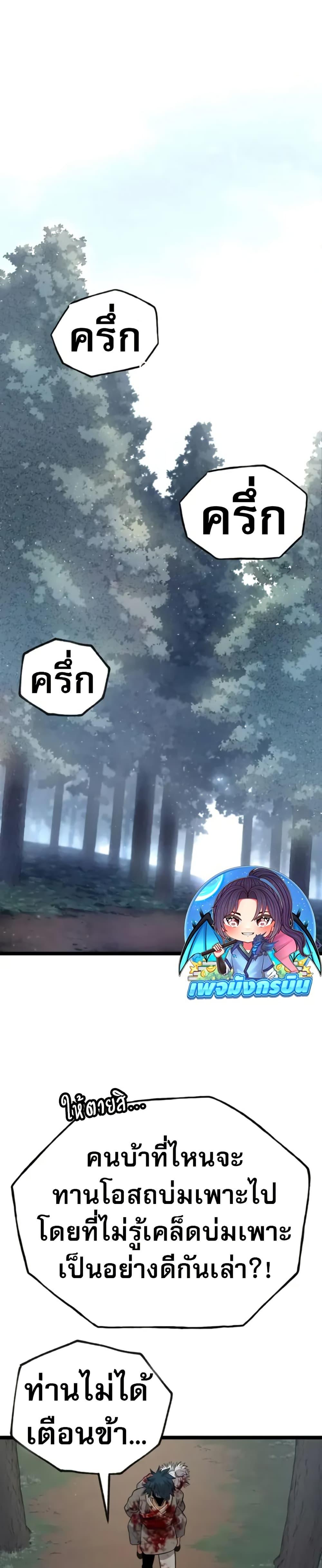 Manga-lc-com อ่านมังงะ อ่านการ์ตูน ออนไลน์ ฟรี Legend of the Tang Clan ตอนที่ 1 2 3 4 5 6 7 8 9 10 11 12 13 14 ฟรี ไม่มีโฆษณา Manga-lc - อ่าน มังงะ อ่าน การ์ตูน ออนไลน์ อ่านมังงะ ฟรี