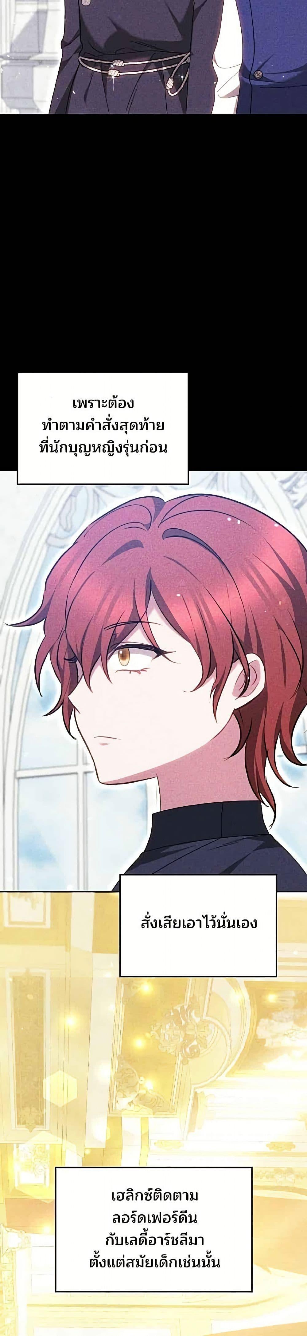 Manga-lc-com อ่านมังงะ อ่านการ์ตูน ออนไลน์ ฟรี The Reason Why the Villainess Picked up a Sword ตอนที่ 1 2 3 4 5 6 7 8 9 10 11 12 13 14 ฟรี ไม่มีโฆษณา Manga-lc - อ่าน มังงะ อ่าน การ์ตูน ออนไลน์ อ่านมังงะ ฟรี