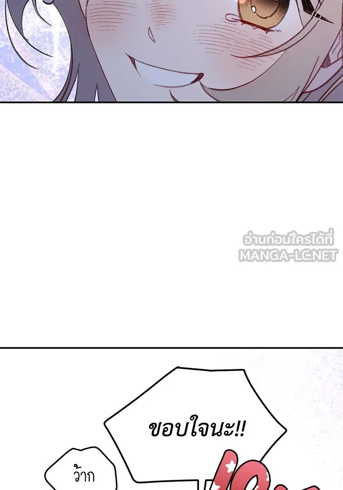 รักน้ำ รักปลา รักเธอนะ ตอนที่ 50 ปลาเปี่ยมด้วยความรัก รูปที่ 39