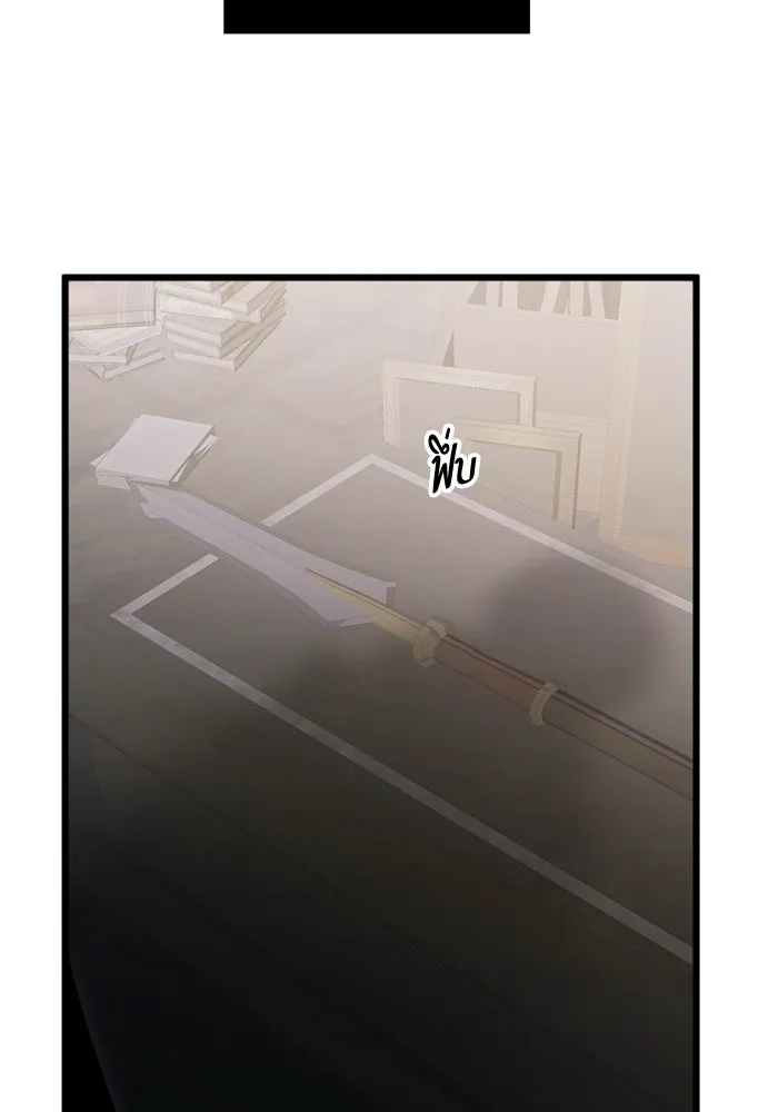 พลิกชะตาคว้าไอเทมระดับเทพ ตอนที่ 8 กระจกของอูร์ด รูปที่ 20