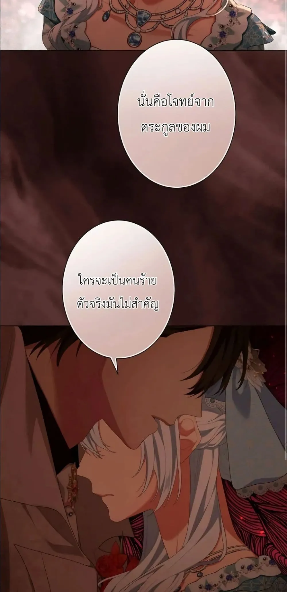 Manga-lc-com อ่านมังงะ อ่านการ์ตูน ออนไลน์ ฟรี Behold The Perfect Villainess ตอนที่ 1 2 3 4 5 6 7 8 9 10 11 12 13 14 ฟรี ไม่มีโฆษณา Manga-lc - อ่าน มังงะ อ่าน การ์ตูน ออนไลน์ อ่านมังงะ ฟรี