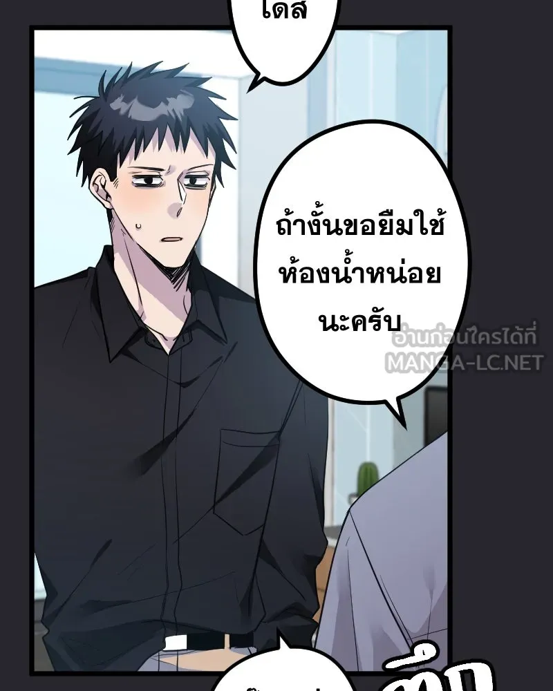 Promise of Death ตอนที่ ep10  ขอกอดได้รึเปล่า รูปที่ 45