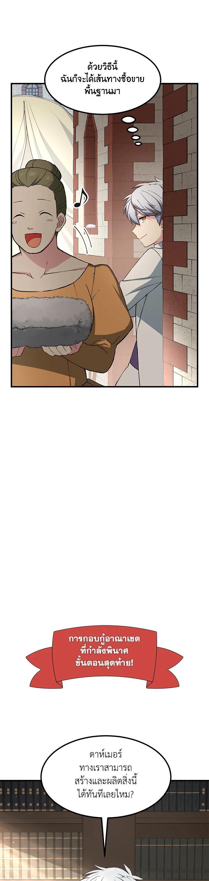 Manga-lc-com อ่านมังงะ อ่านการ์ตูน ออนไลน์ ฟรี How the Pro in His Past Life Sucks the Sweet Honey ตอนที่ 1 2 3 4 5 6 7 8 9 10 11 12 13 14 ฟรี ไม่มีโฆษณา Manga-lc - อ่าน มังงะ อ่าน การ์ตูน ออนไลน์ อ่านมังงะ ฟรี