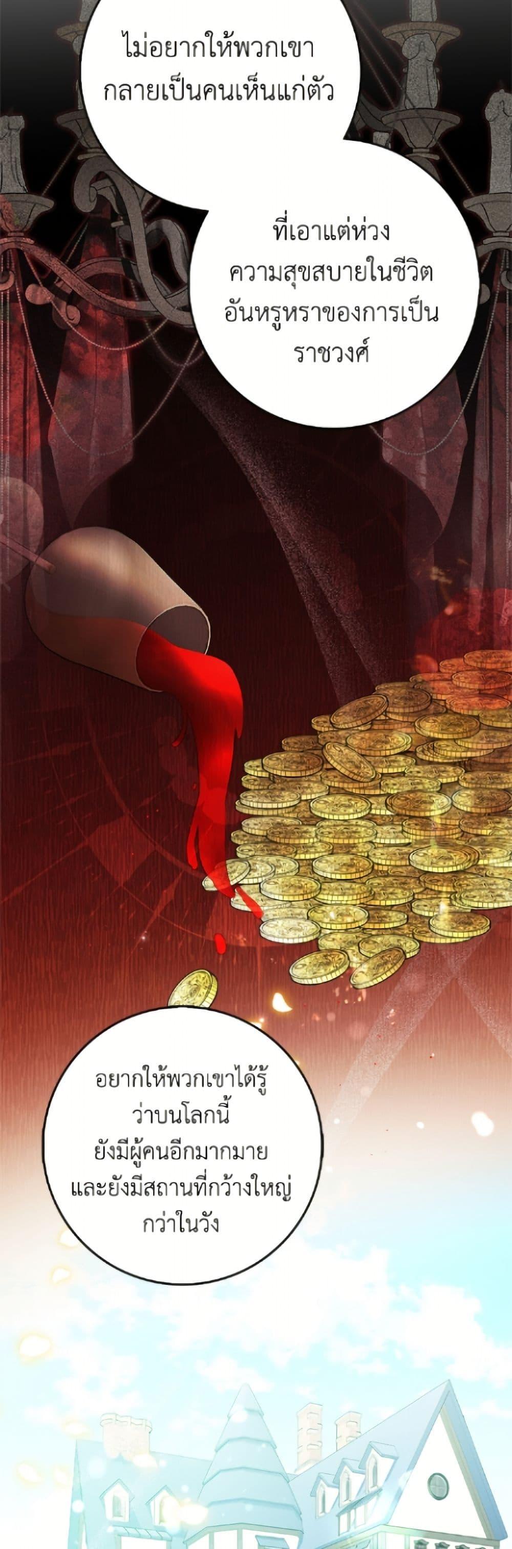 Manga-lc-com อ่านมังงะ อ่านการ์ตูน ออนไลน์ ฟรี Cinderella Disappeared ตอนที่ 1 2 3 4 5 6 7 8 9 10 11 12 13 14 ฟรี ไม่มีโฆษณา Manga-lc - อ่าน มังงะ อ่าน การ์ตูน ออนไลน์ อ่านมังงะ ฟรี