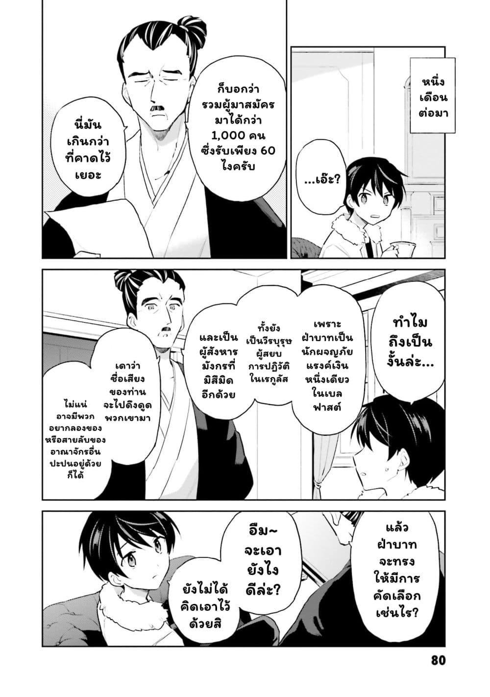 Manga-lc-com อ่านมังงะ อ่านการ์ตูน ออนไลน์ ฟรี In Another World With My Smartphone ไปต่างโลกกับสมาร์ทโฟน ตอนที่ 1 2 3 4 5 6 7 8 9 10 11 12 13 14 ฟรี ไม่มีโฆษณา Manga-lc - อ่าน มังงะ อ่าน การ์ตูน ออนไลน์ อ่านมังงะ ฟรี