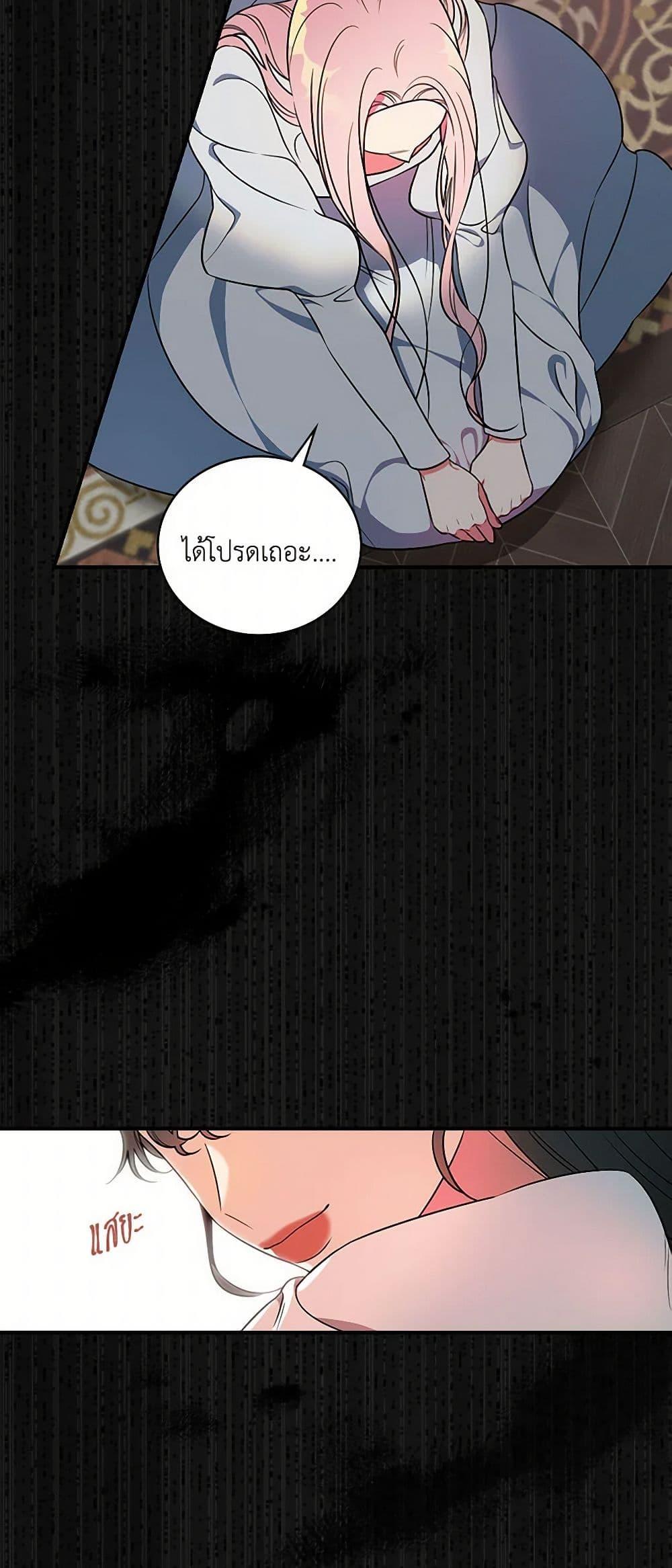 Manga-lc-com อ่านมังงะ อ่านการ์ตูน ออนไลน์ ฟรี Duchess in the Glass House ตอนที่ 1 2 3 4 5 6 7 8 9 10 11 12 13 14 ฟรี ไม่มีโฆษณา Manga-lc - อ่าน มังงะ อ่าน การ์ตูน ออนไลน์ อ่านมังงะ ฟรี