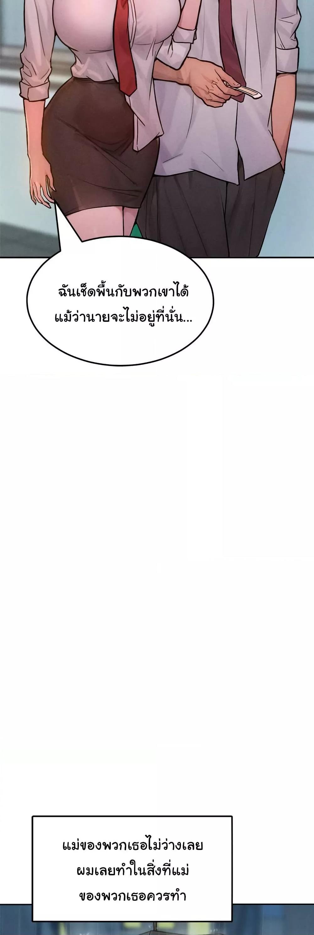 Doujin-Lc- อ่าน โดจิน มังฮวา เกาหลี ญี่ปุ่น จีน แปลไทย Tasty Missus x4 ตอนที่ 1 2 3 4 5 6 7 8 9 10 11 12 13 14 ฟรี ไม่มีโฆษณา อ่าน โดจิน Manhwa เกาหลี ญี่ปุ่น จีน เรามีครบ คัดมาให้เน้นๆ โดจิน 18+ รับประกันความฟินโดย  Doujin Lc