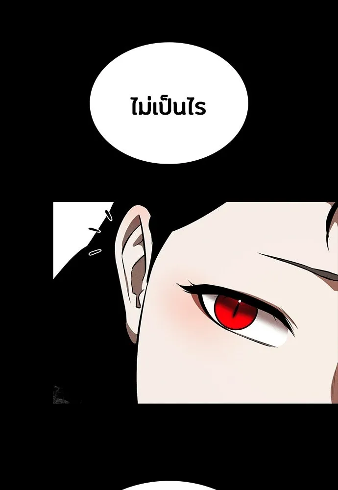 มือสังหารพันธุ์อมตะ ตอนที่ 74 รูปที่ 40