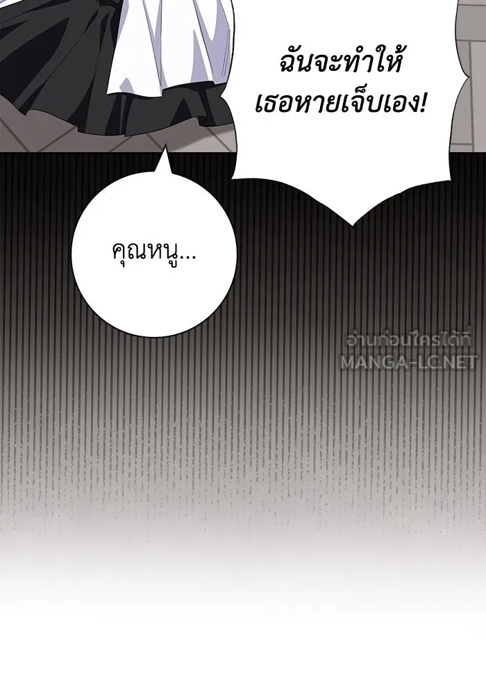 ฉันกลายเป็นแม่พระเอกนิยายจอมเสเพล ตอนที่ 40 รูปที่ 27