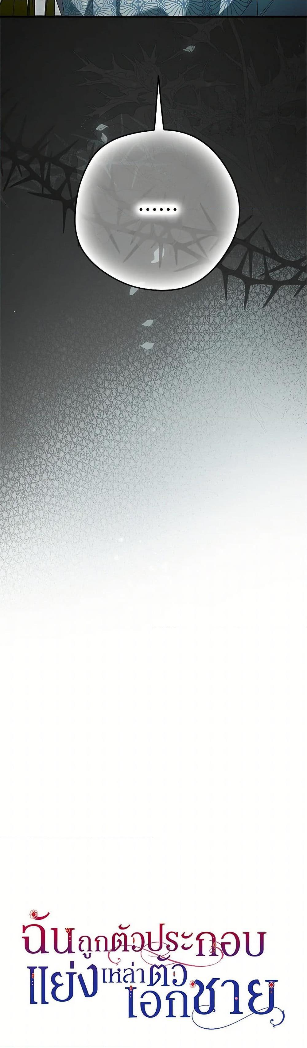 Manga-lc-com อ่านมังงะ อ่านการ์ตูน ออนไลน์ ฟรี An Extra Stole the Male Leads ตอนที่ 1 2 3 4 5 6 7 8 9 10 11 12 13 14 ฟรี ไม่มีโฆษณา Manga-lc - อ่าน มังงะ อ่าน การ์ตูน ออนไลน์ อ่านมังงะ ฟรี