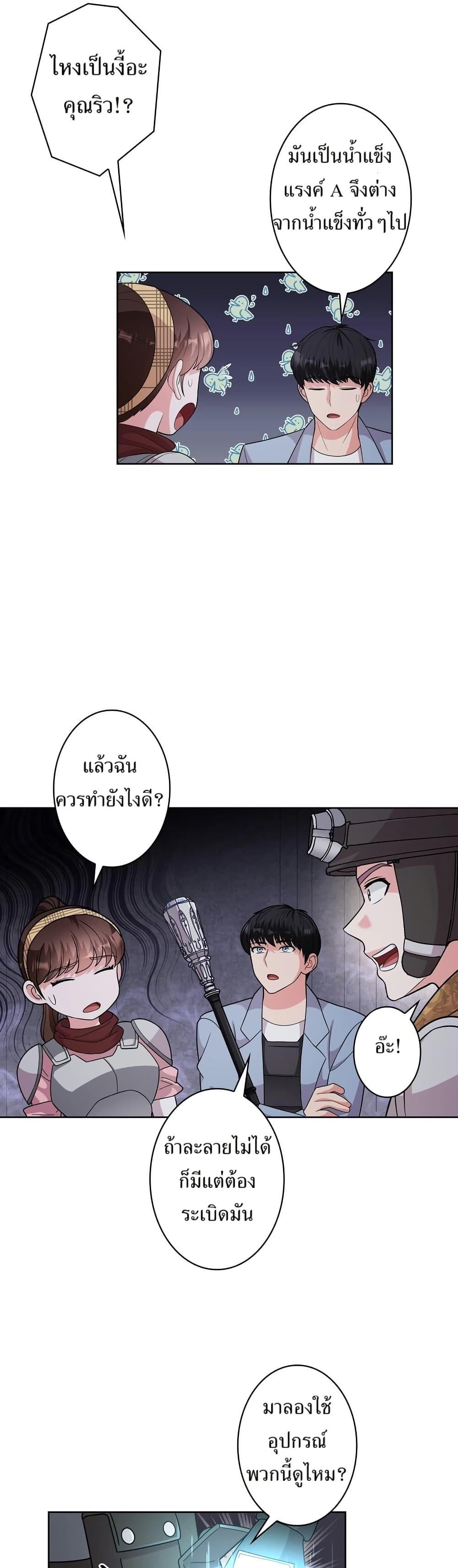 Manga-lc-com อ่านมังงะ อ่านการ์ตูน ออนไลน์ ฟรี The Female Lead Acquires Cheat Skills ตอนที่ 1 2 3 4 5 6 7 8 9 10 11 12 13 14 ฟรี ไม่มีโฆษณา Manga-lc - อ่าน มังงะ อ่าน การ์ตูน ออนไลน์ อ่านมังงะ ฟรี