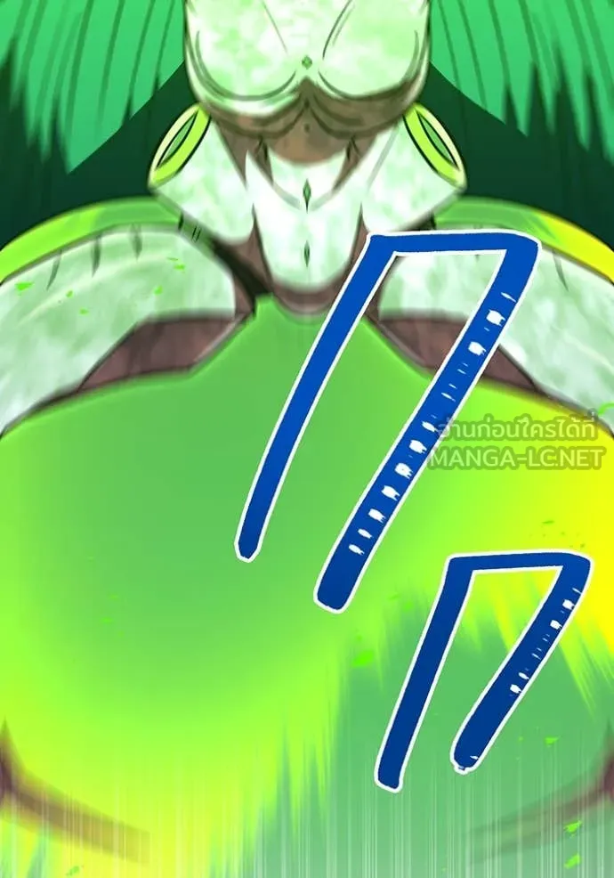 เพลเยอร์เลือดเทวะ ตอนที่ 90 รูปที่ 172