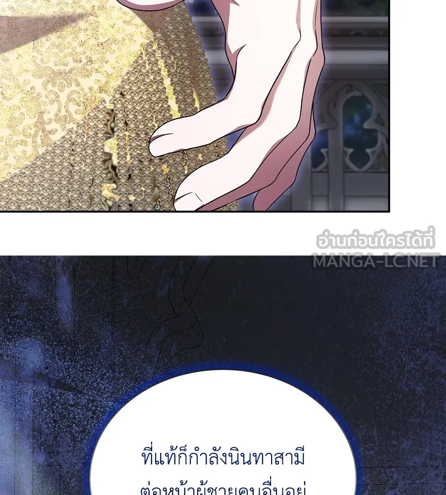 สัญญารักฉบับสุดท้าย ตอนที่ 13 รูปที่ 138