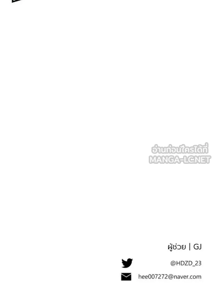 รักนะคะ ป๊ะป๋า ตอนที่ 34 รูปที่ 103