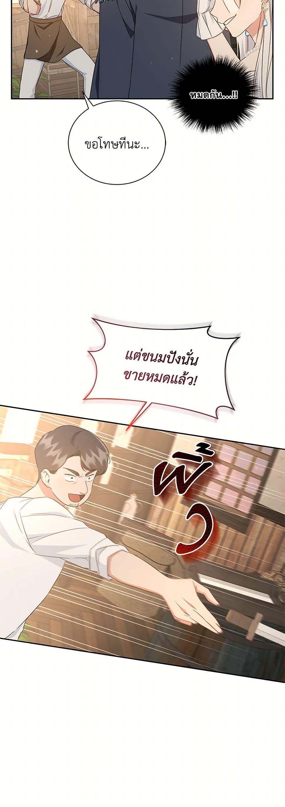 Manga-lc-com อ่านมังงะ อ่านการ์ตูน ออนไลน์ ฟรี I’ll Change My Fate To Be Executed ตอนที่ 1 2 3 4 5 6 7 8 9 10 11 12 13 14 ฟรี ไม่มีโฆษณา Manga-lc - อ่าน มังงะ อ่าน การ์ตูน ออนไลน์ อ่านมังงะ ฟรี