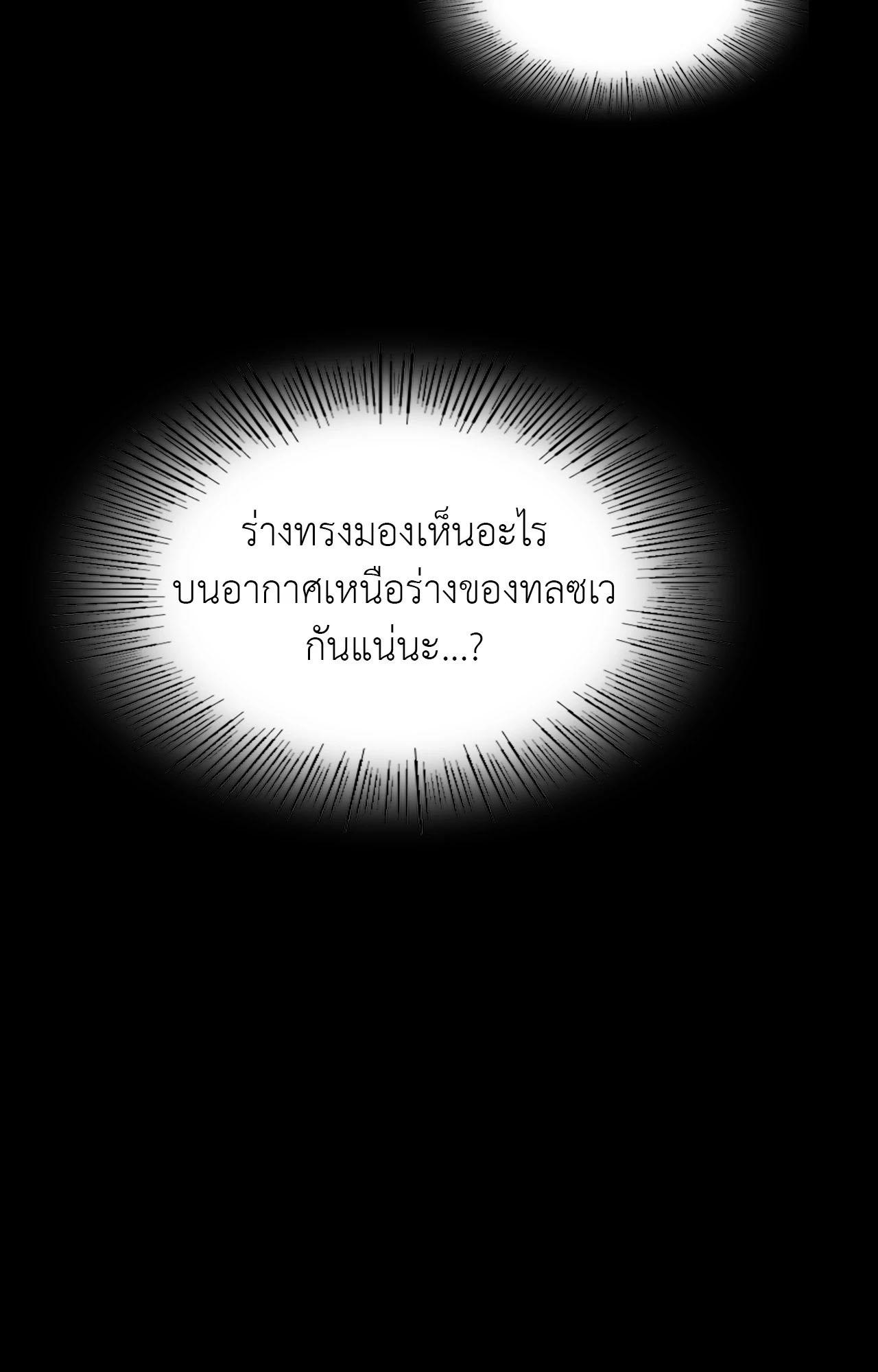 Doujin-Lc- อ่าน โดจิน มังฮวา เกาหลี ญี่ปุ่น จีน แปลไทย Madam ตอนที่ 1 2 3 4 5 6 7 8 9 10 11 12 13 14 ฟรี ไม่มีโฆษณา อ่าน โดจิน Manhwa เกาหลี ญี่ปุ่น จีน เรามีครบ คัดมาให้เน้นๆ โดจิน 18+ รับประกันความฟินโดย  Doujin Lc